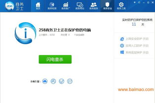 南通信息发布中心 数字化时代的信息枢纽与产业服务标杆