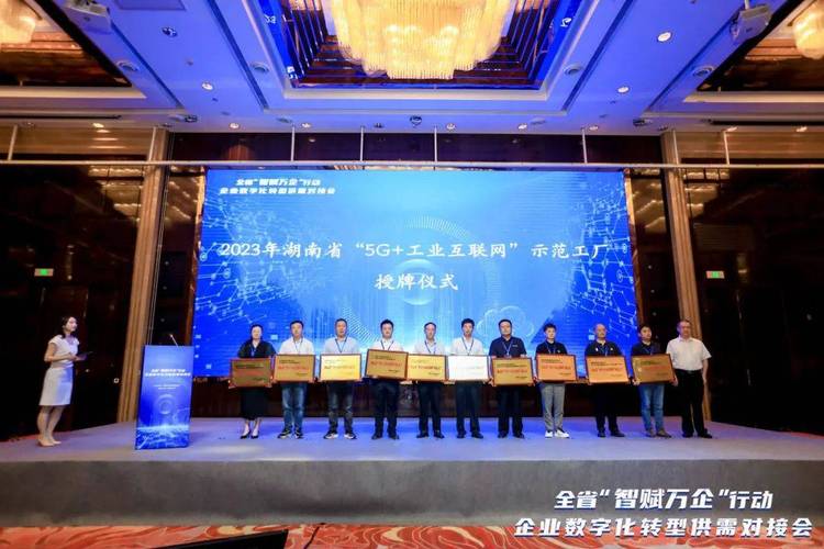 七年磨一剑,金杯电缆获评湖南省"5g+工业互联网"示范工厂