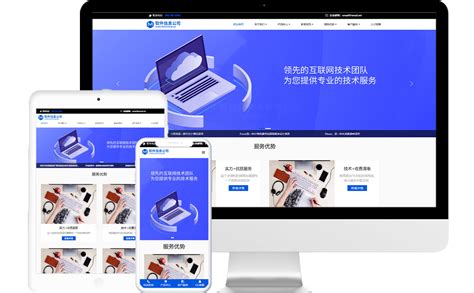 服务器网站制作大揭秘_服务器制作已更新)